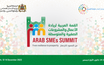 Arab SMEs Summit 2023: From Resilience to Prosperity
